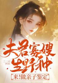 穿越小说吃瓜系统免费阅读,穿越吃瓜不停歇