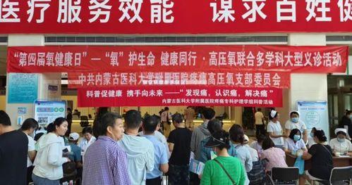 富加医院爆料新闻最新消息,揭秘医院内部惊人真相